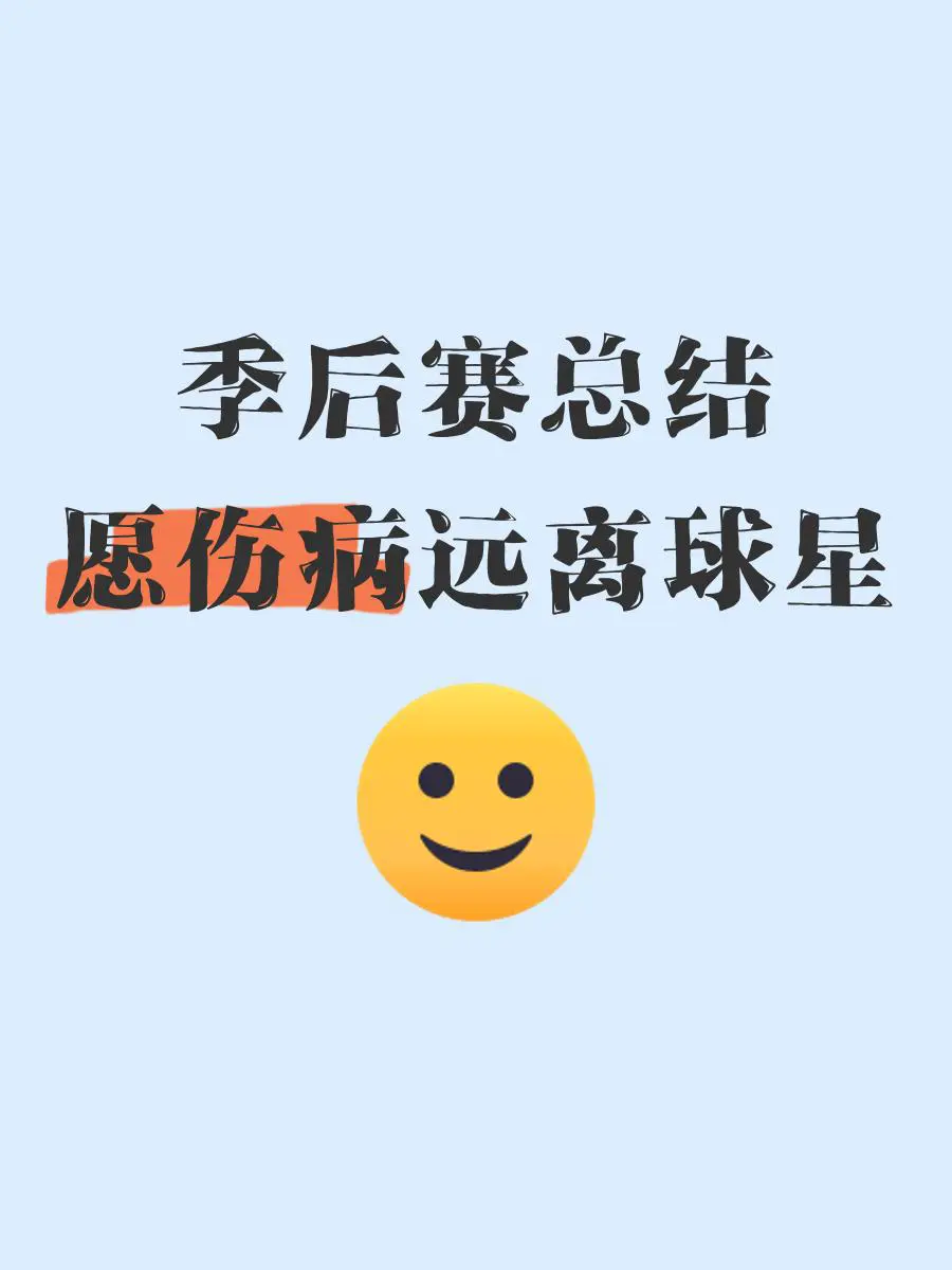 制定篮球交流计划以促进个人技能发展的方法_1